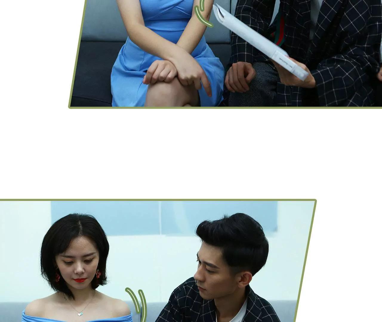 《霸总夫人超拽的！》第三十话 看上去很亲密 第24页