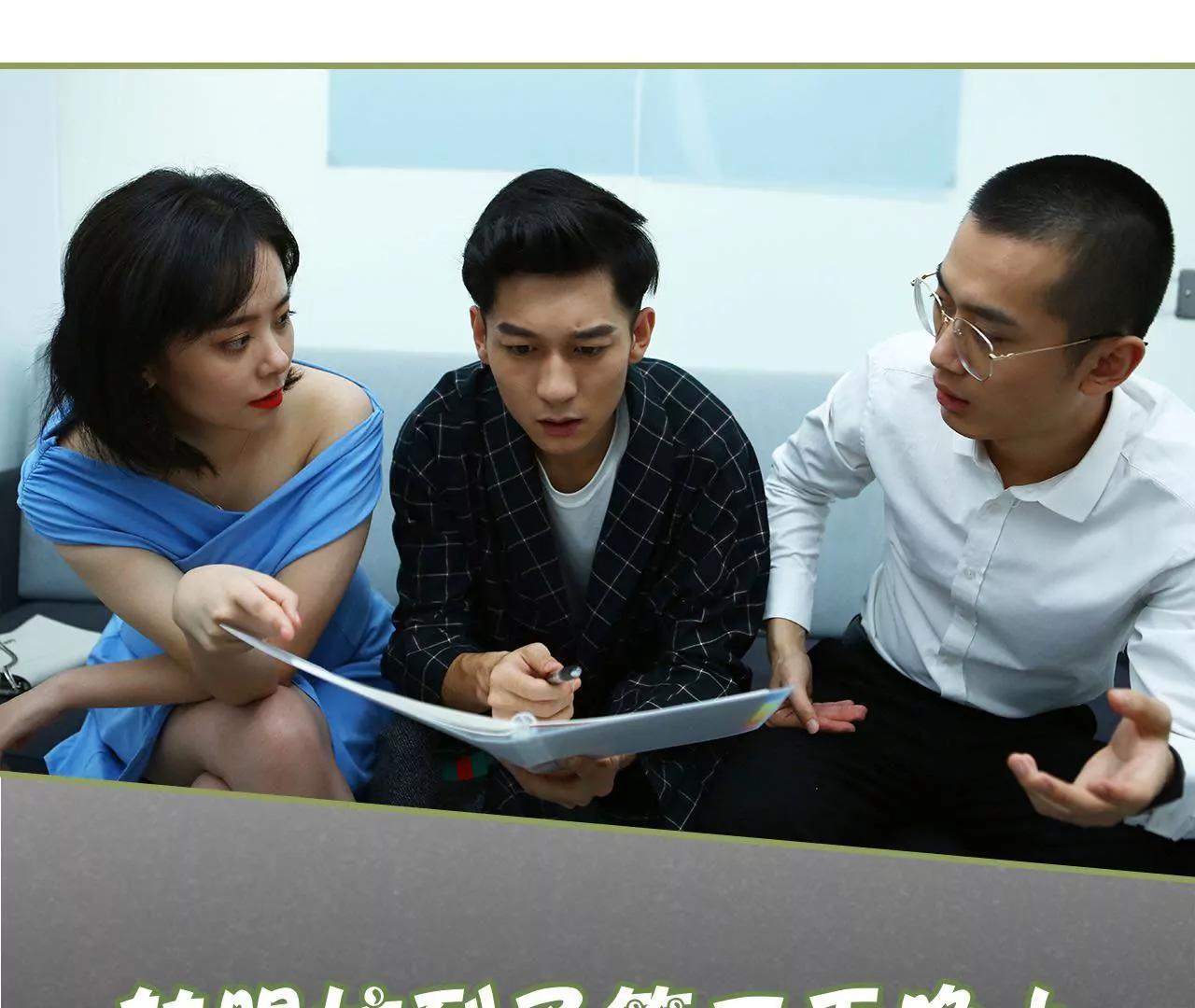 《霸总夫人超拽的！》第三十话 看上去很亲密 第27页