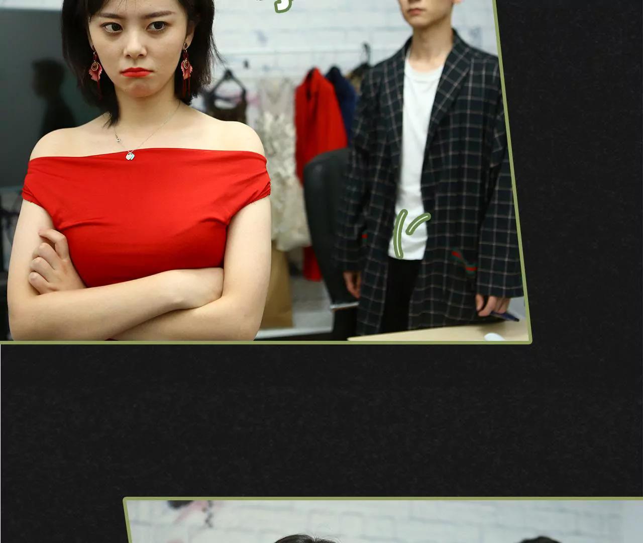 《霸总夫人超拽的！》第三十话 看上去很亲密 第39页
