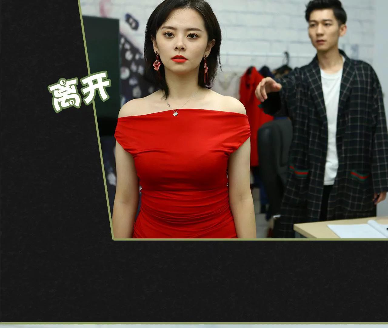 《霸总夫人超拽的！》第三十话 看上去很亲密 第40页
