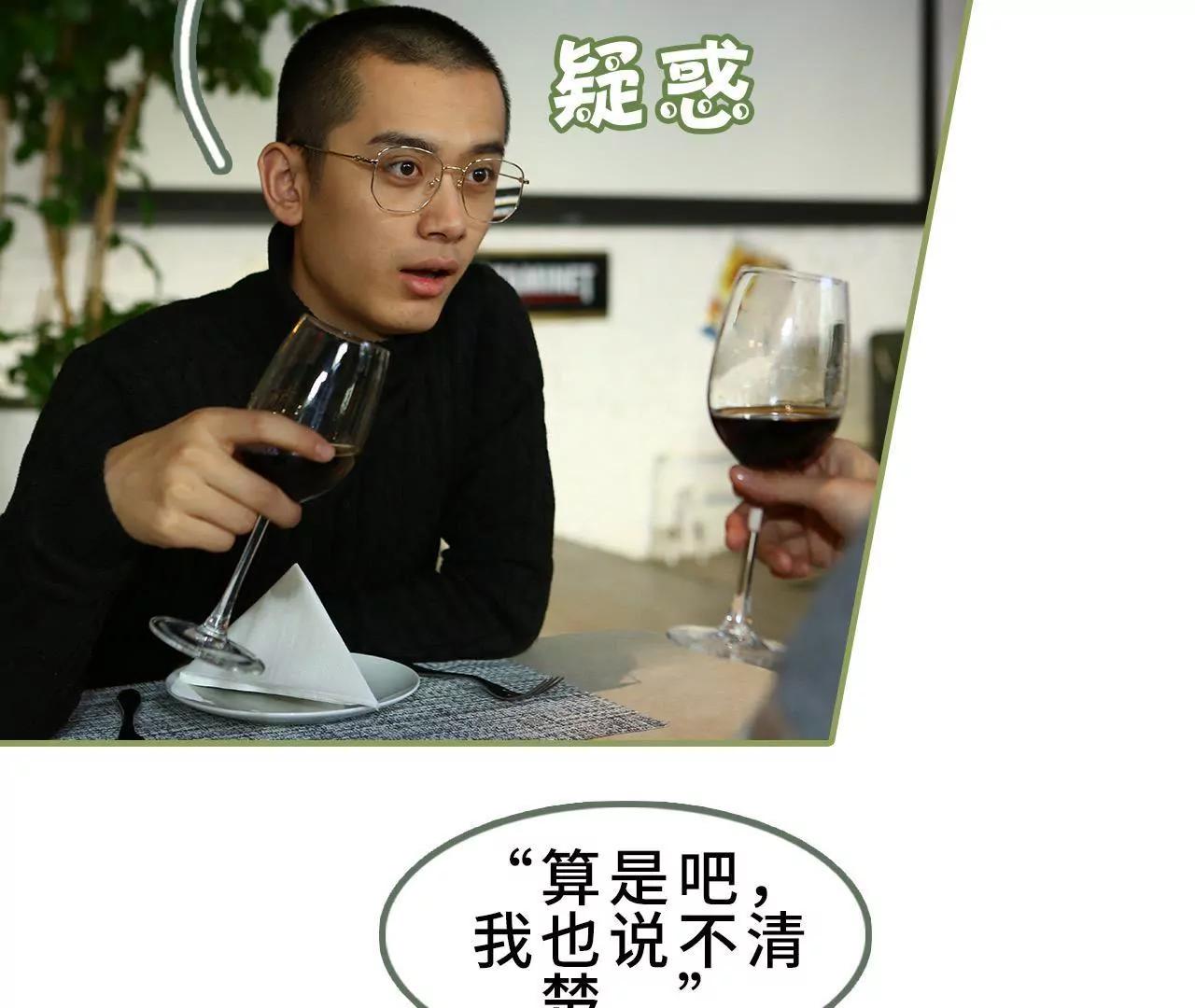 《霸总夫人超拽的！》第三十五话 我的初恋 第10页