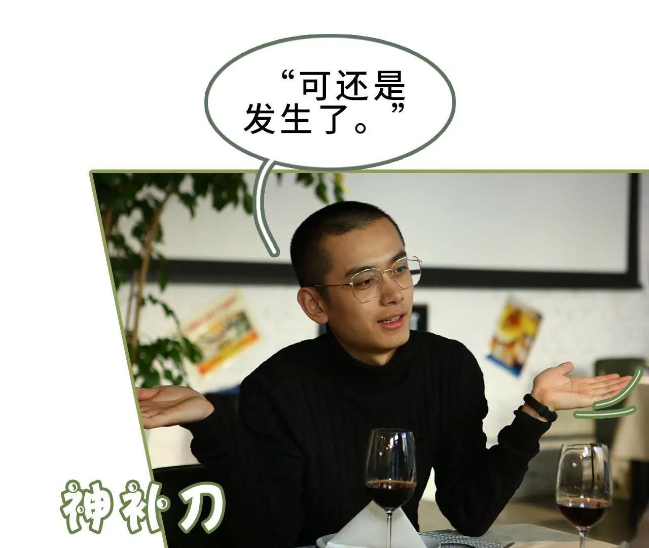 《霸总夫人超拽的！》第三十五话 我的初恋 第30页