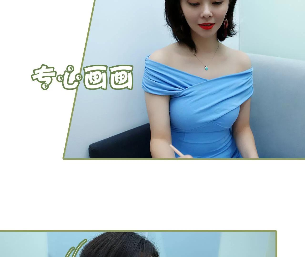 《霸总夫人超拽的！》第三十四话 我愿意 第10页