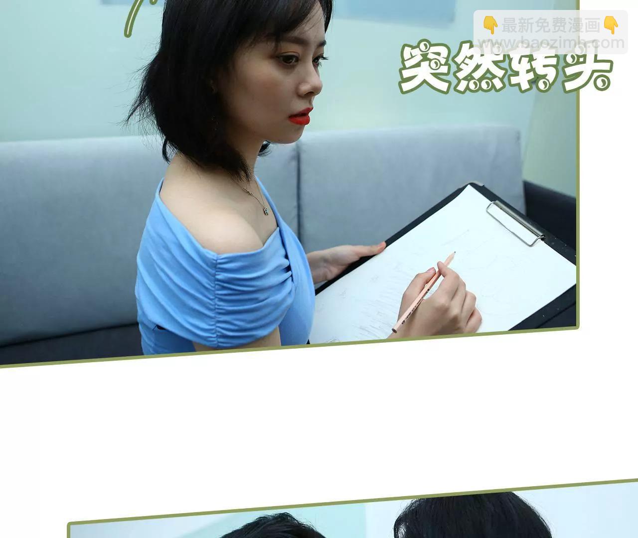 《霸总夫人超拽的！》第三十四话 我愿意 第11页
