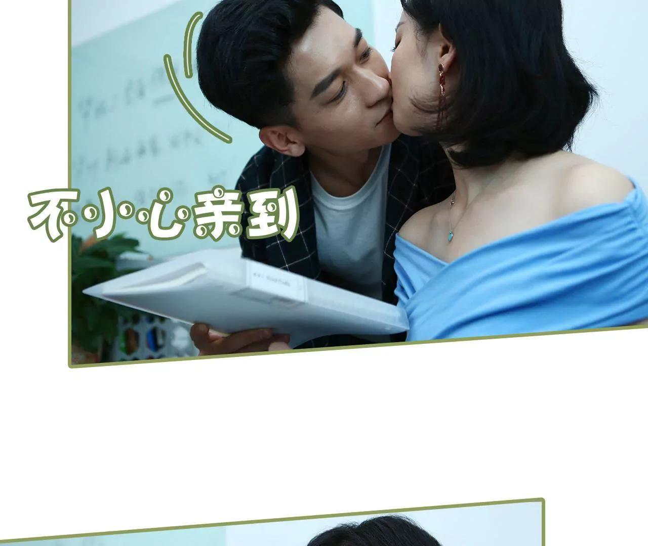 《霸总夫人超拽的！》第三十四话 我愿意 第12页
