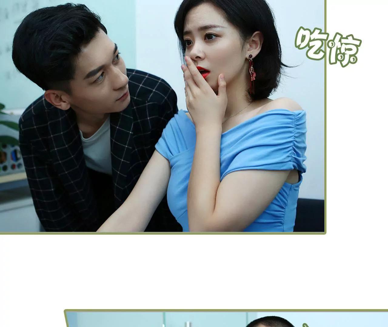 《霸总夫人超拽的！》第三十四话 我愿意 第13页