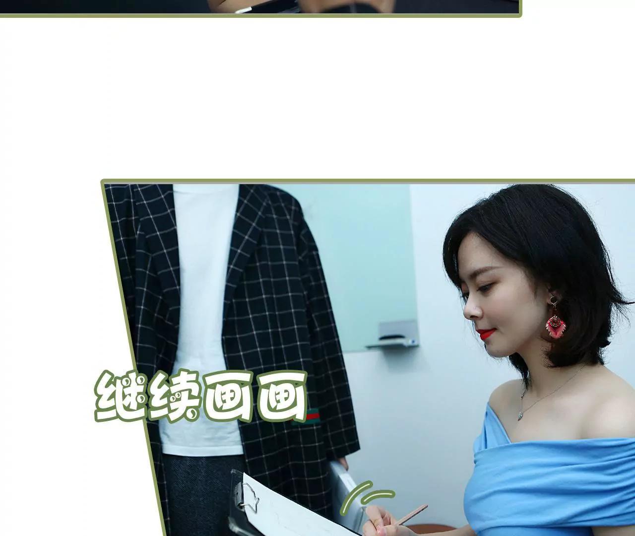 《霸总夫人超拽的！》第三十四话 我愿意 第19页