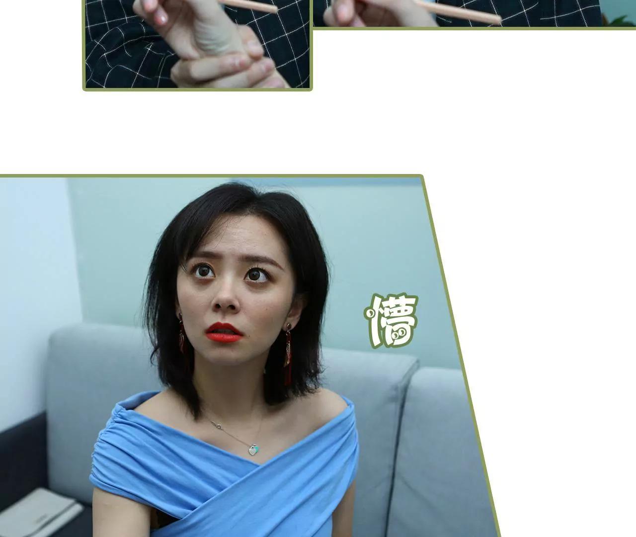 《霸总夫人超拽的！》第三十四话 我愿意 第23页