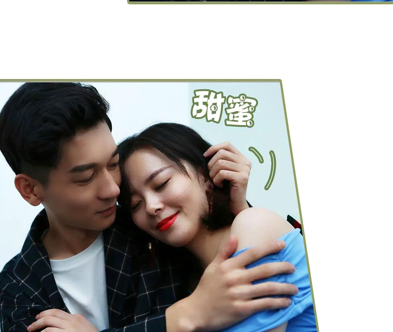 《霸总夫人超拽的！》第三十四话 我愿意 第33页