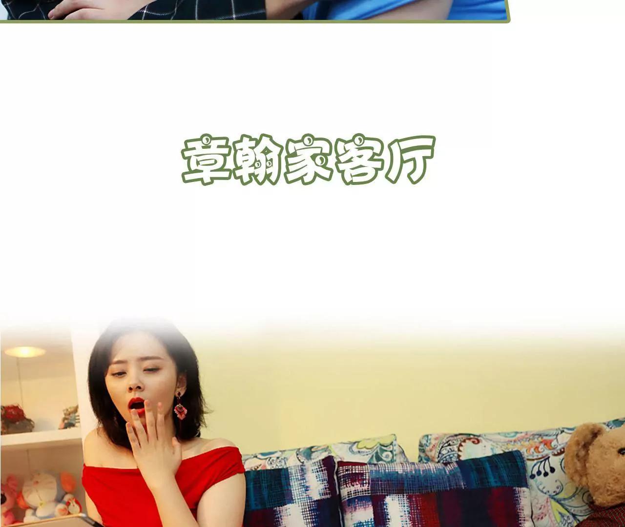 《霸总夫人超拽的！》第三十四话 我愿意 第34页