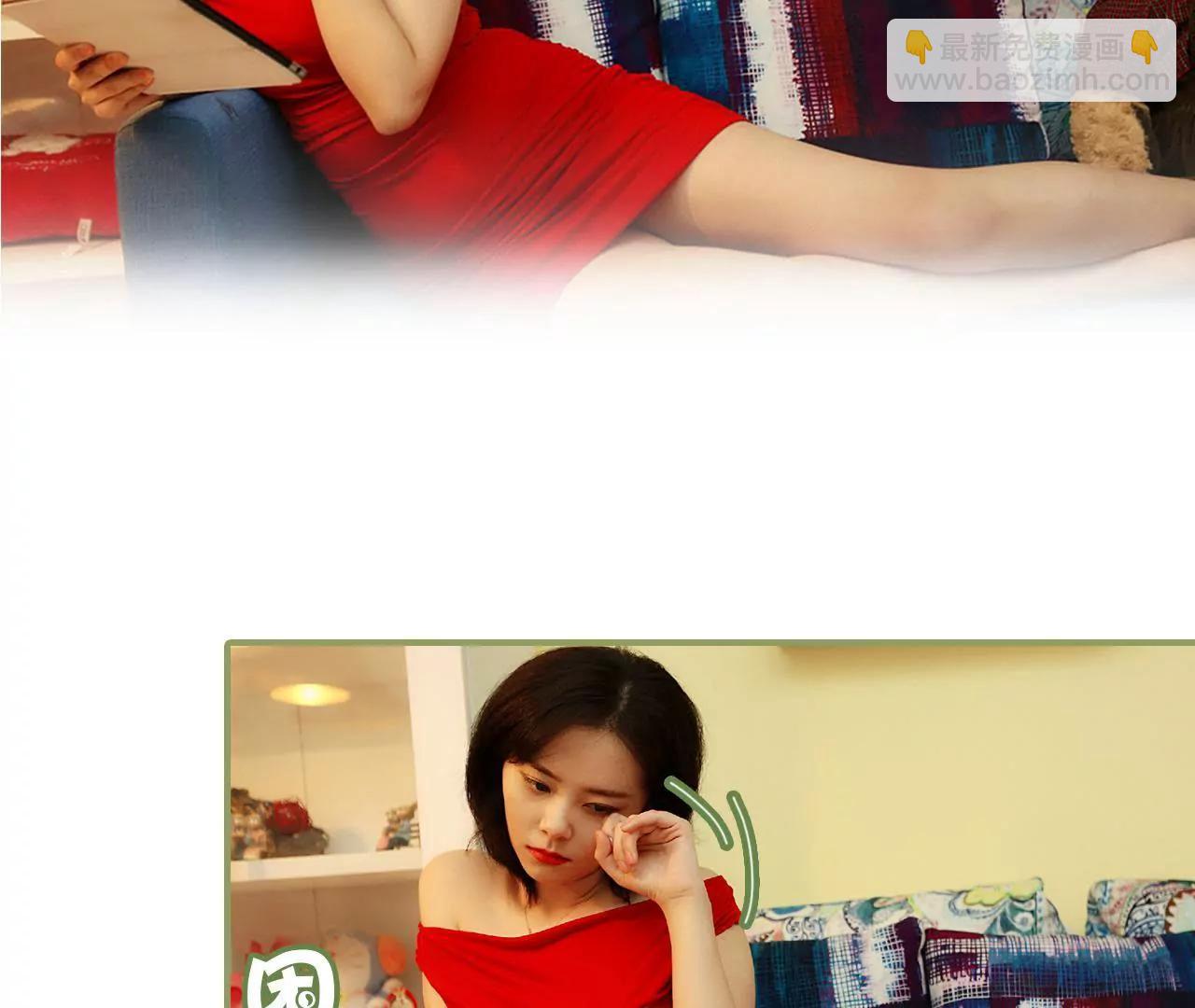 《霸总夫人超拽的！》第三十四话 我愿意 第35页