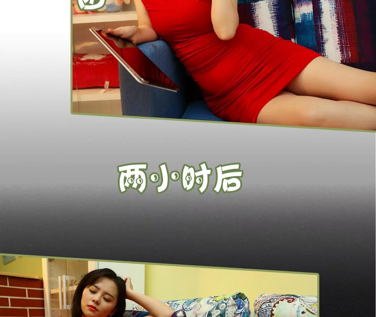 《霸总夫人超拽的！》第三十四话 我愿意 第36页