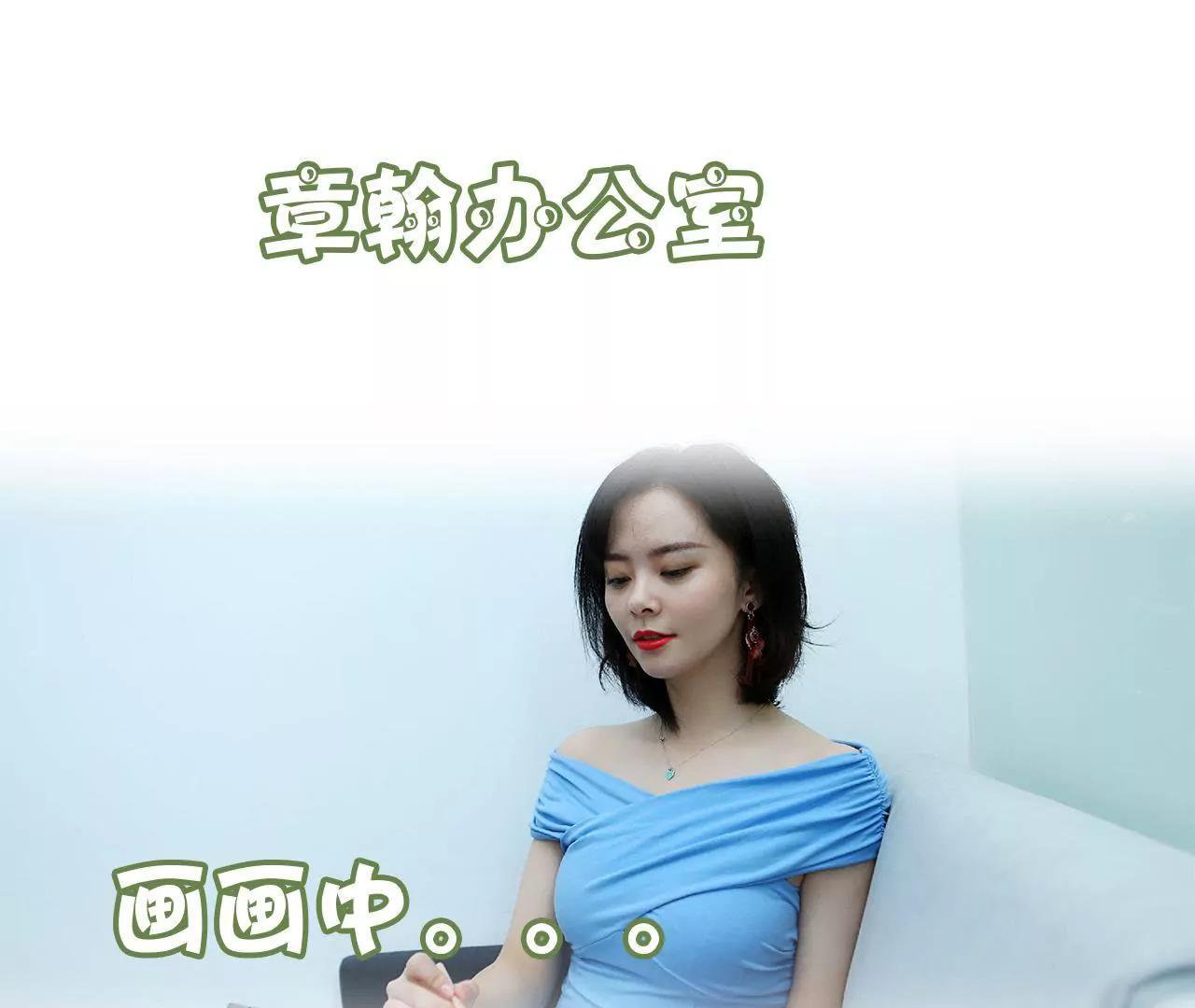 《霸总夫人超拽的！》第三十四话 我愿意 第3页