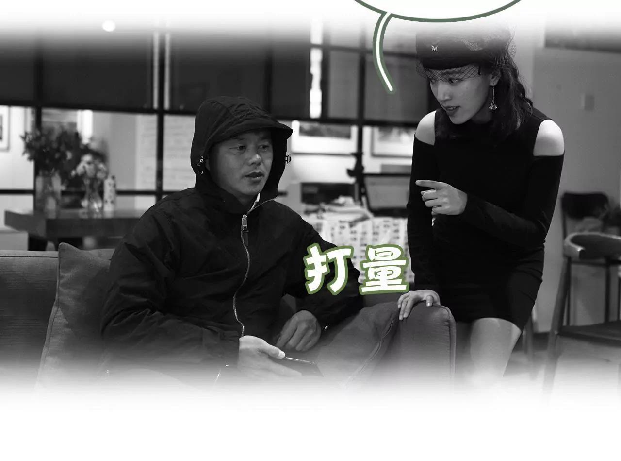《霸总夫人超拽的！》第三十六话 密谋 第27页