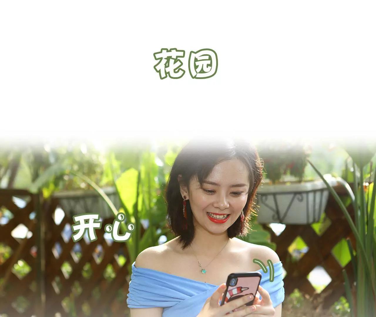 《霸总夫人超拽的！》第三十六话 密谋 第38页