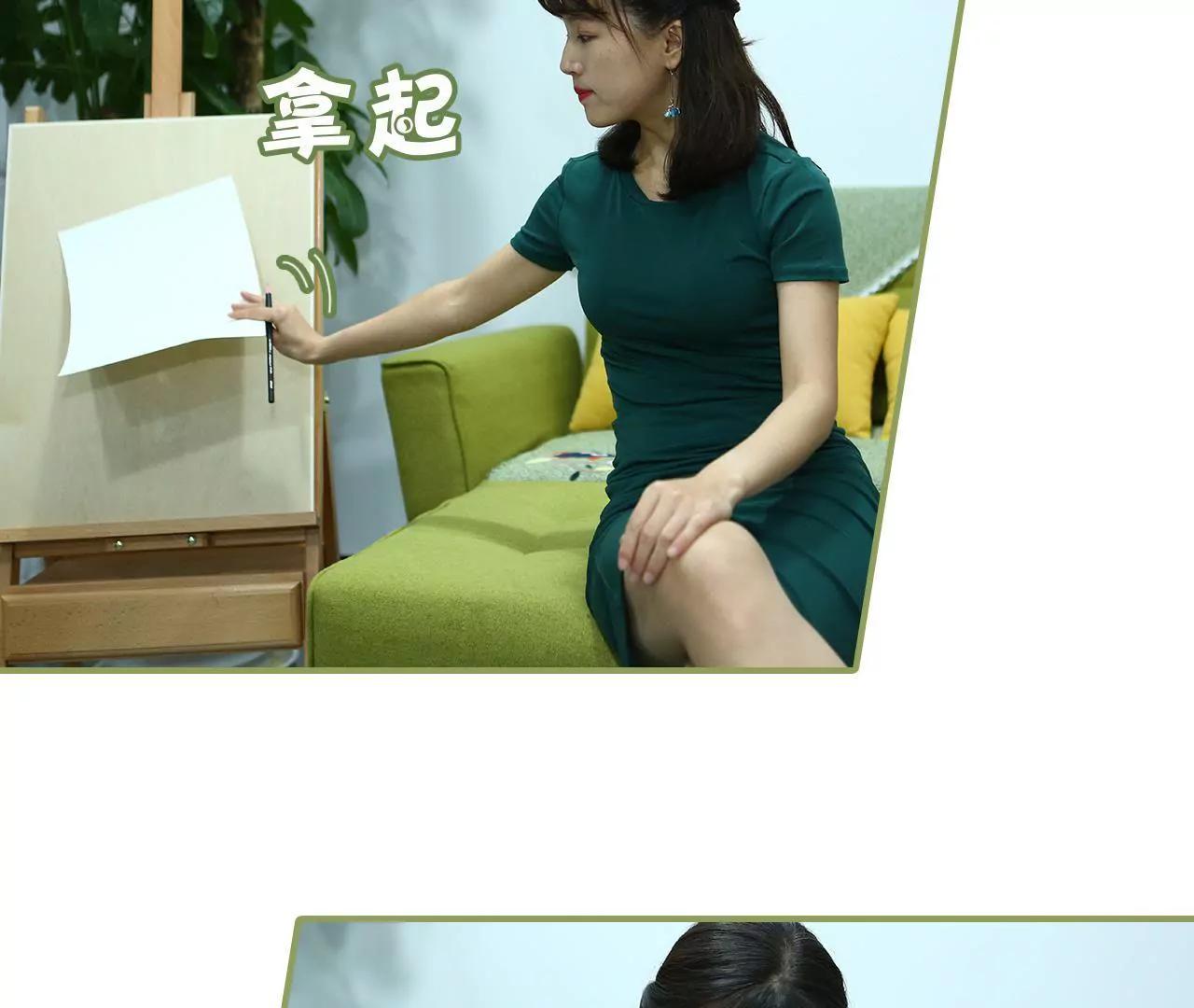《霸总夫人超拽的！》第三十六话 密谋 第7页