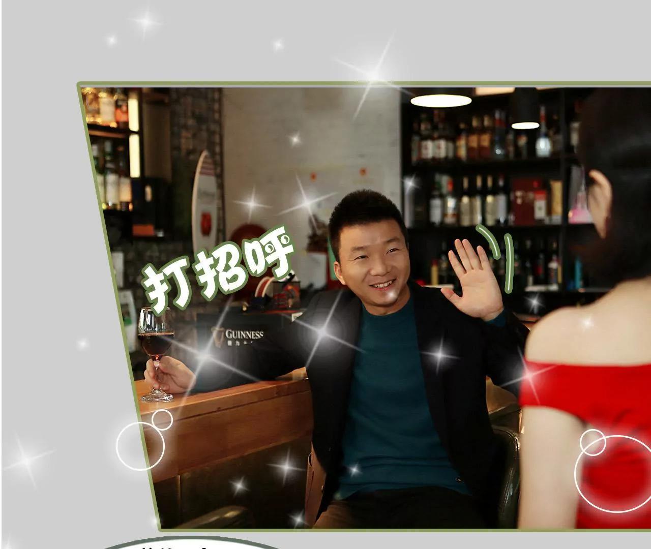 《霸总夫人超拽的！》第三十三话 花心大萝卜 第13页