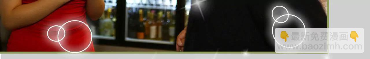 《霸总夫人超拽的！》第三十三话 花心大萝卜 第19页