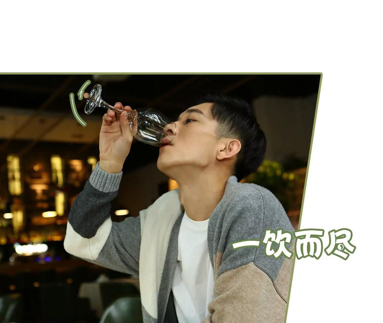 《霸总夫人超拽的！》第三十三话 花心大萝卜 第34页