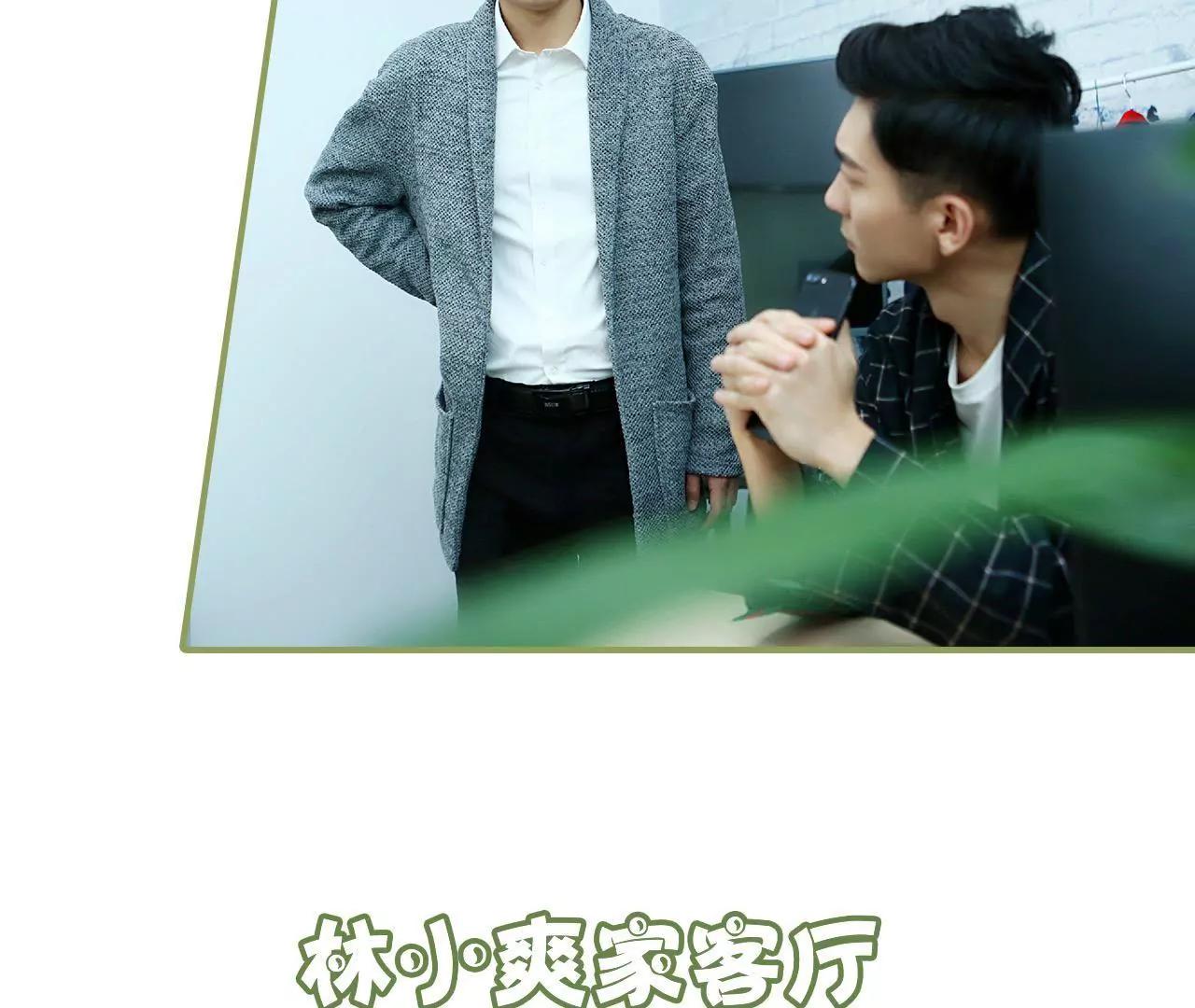 《霸总夫人超拽的！》第四十话 彻底没有家了 第11页