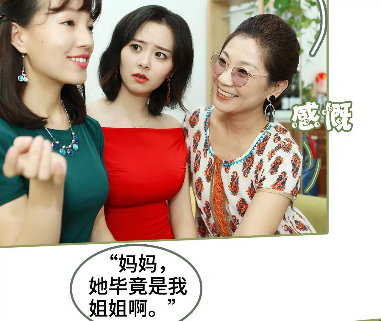 《霸总夫人超拽的！》第四十话 彻底没有家了 第18页
