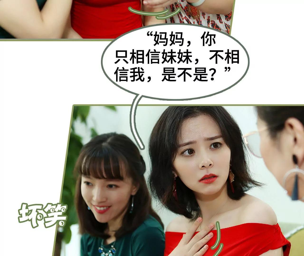 《霸总夫人超拽的！》第四十话 彻底没有家了 第21页