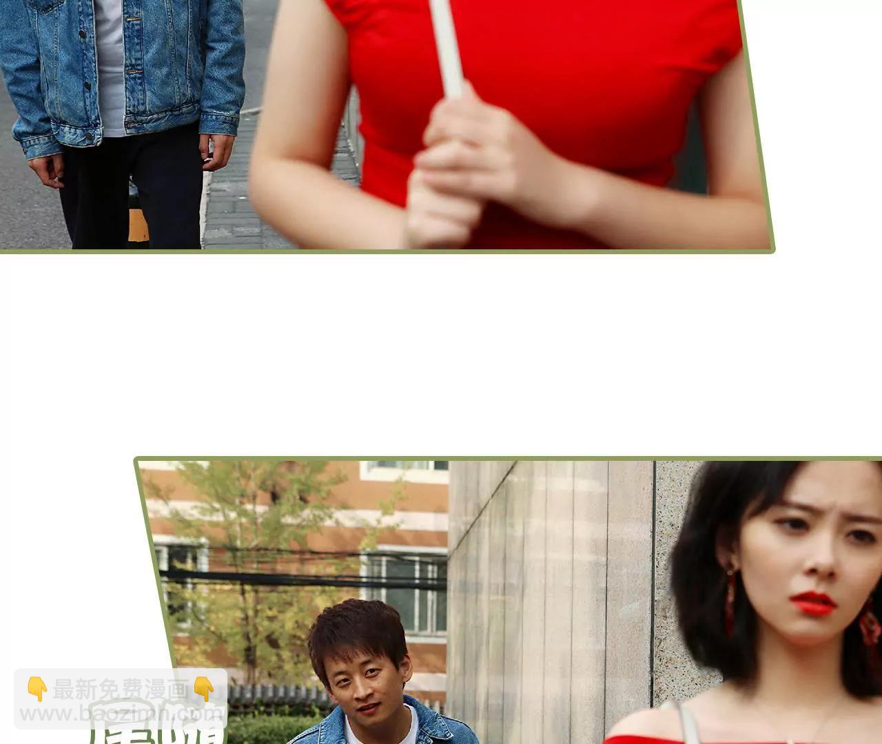 《霸总夫人超拽的！》第四十话 彻底没有家了 第29页