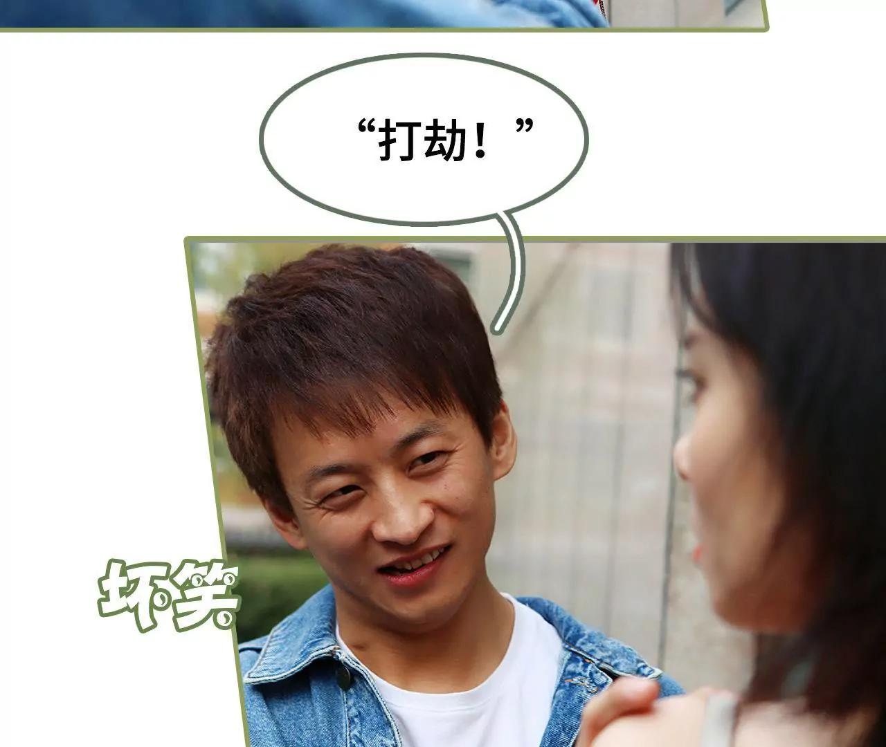 《霸总夫人超拽的！》第四十话 彻底没有家了 第34页