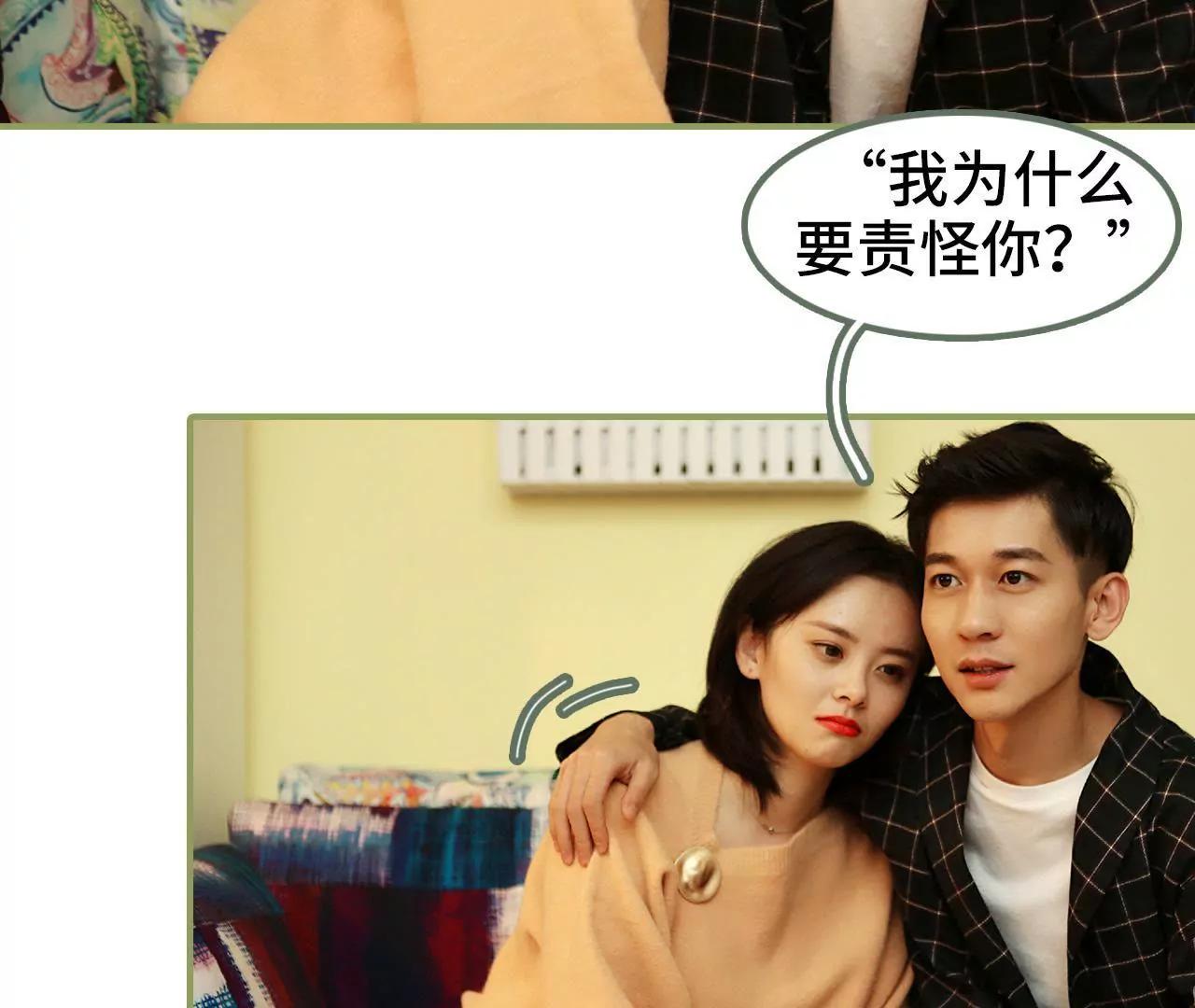 《霸总夫人超拽的！》第三十八话 暖心摸头杀 第10页
