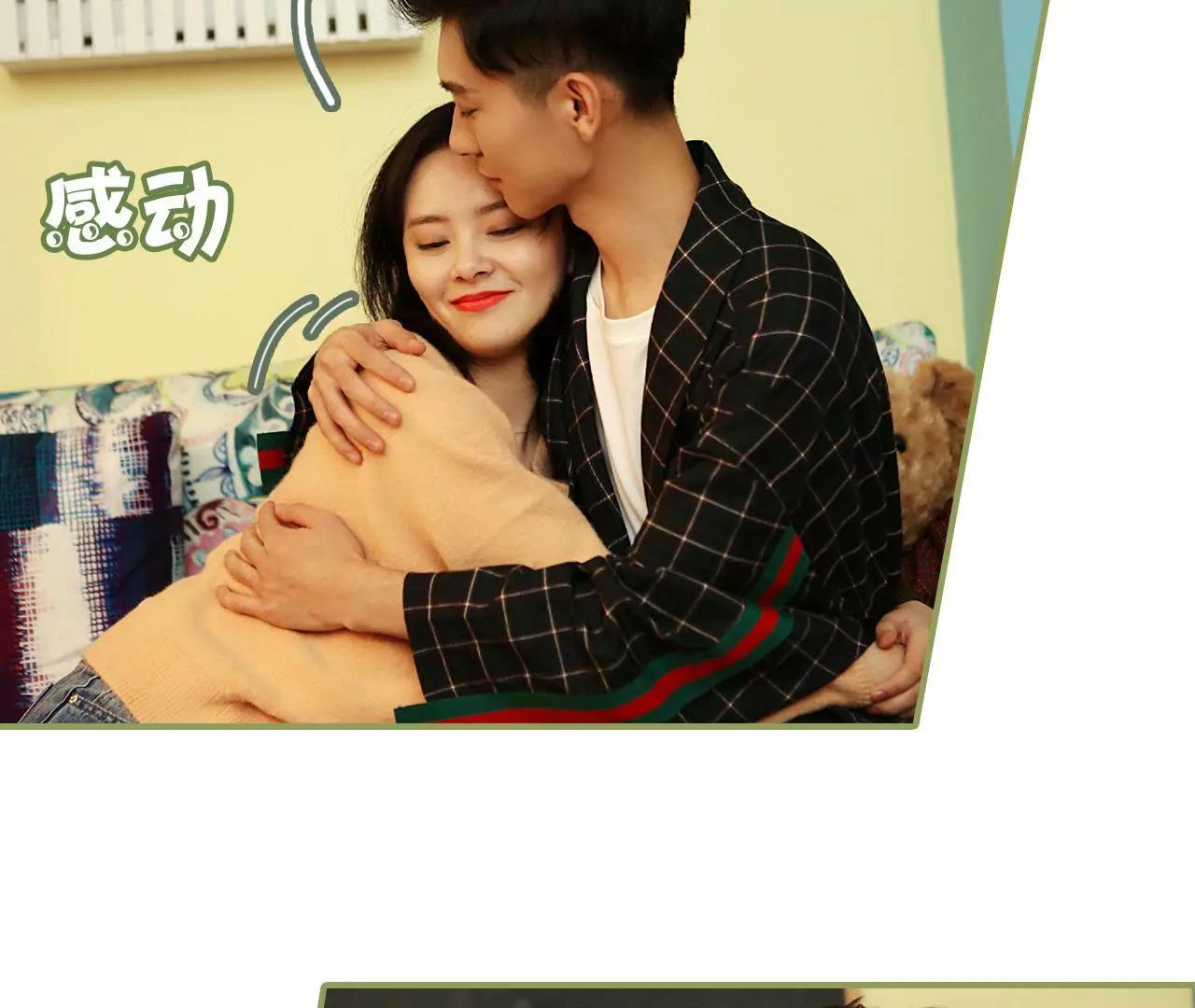 《霸总夫人超拽的！》第三十八话 暖心摸头杀 第16页