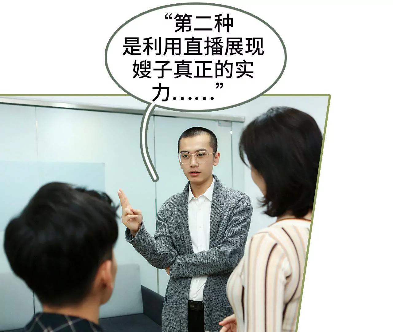 《霸总夫人超拽的！》第三十八话 暖心摸头杀 第26页
