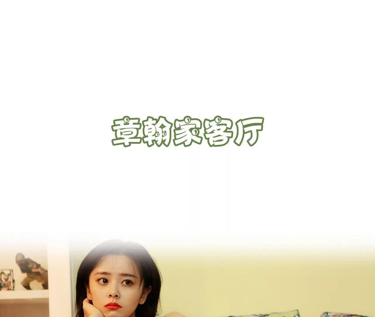 《霸总夫人超拽的！》第三十八话 暖心摸头杀 第3页
