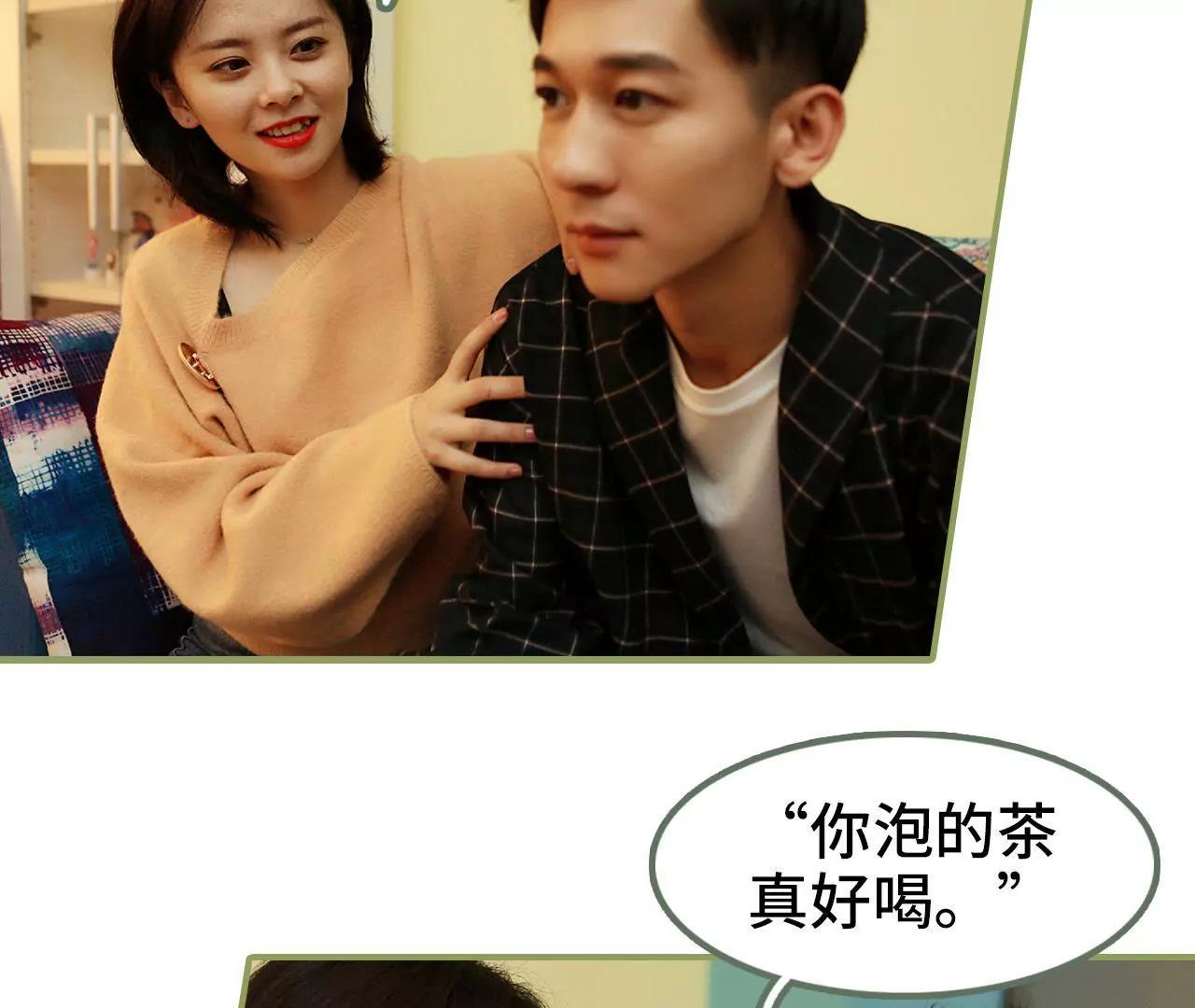 《霸总夫人超拽的！》第三十八话 暖心摸头杀 第5页