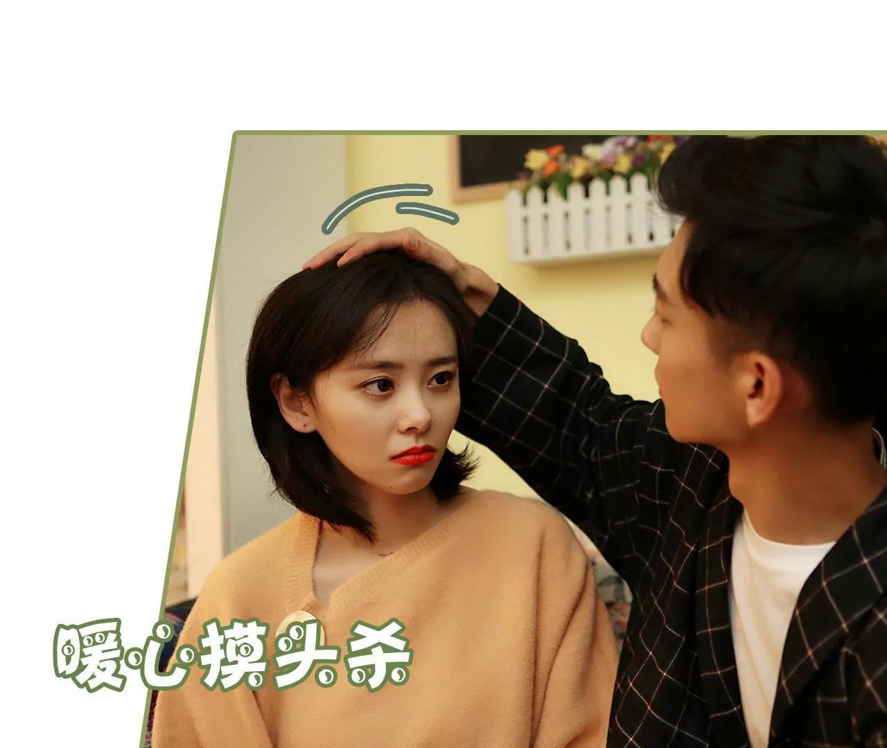 《霸总夫人超拽的！》第三十八话 暖心摸头杀 第8页
