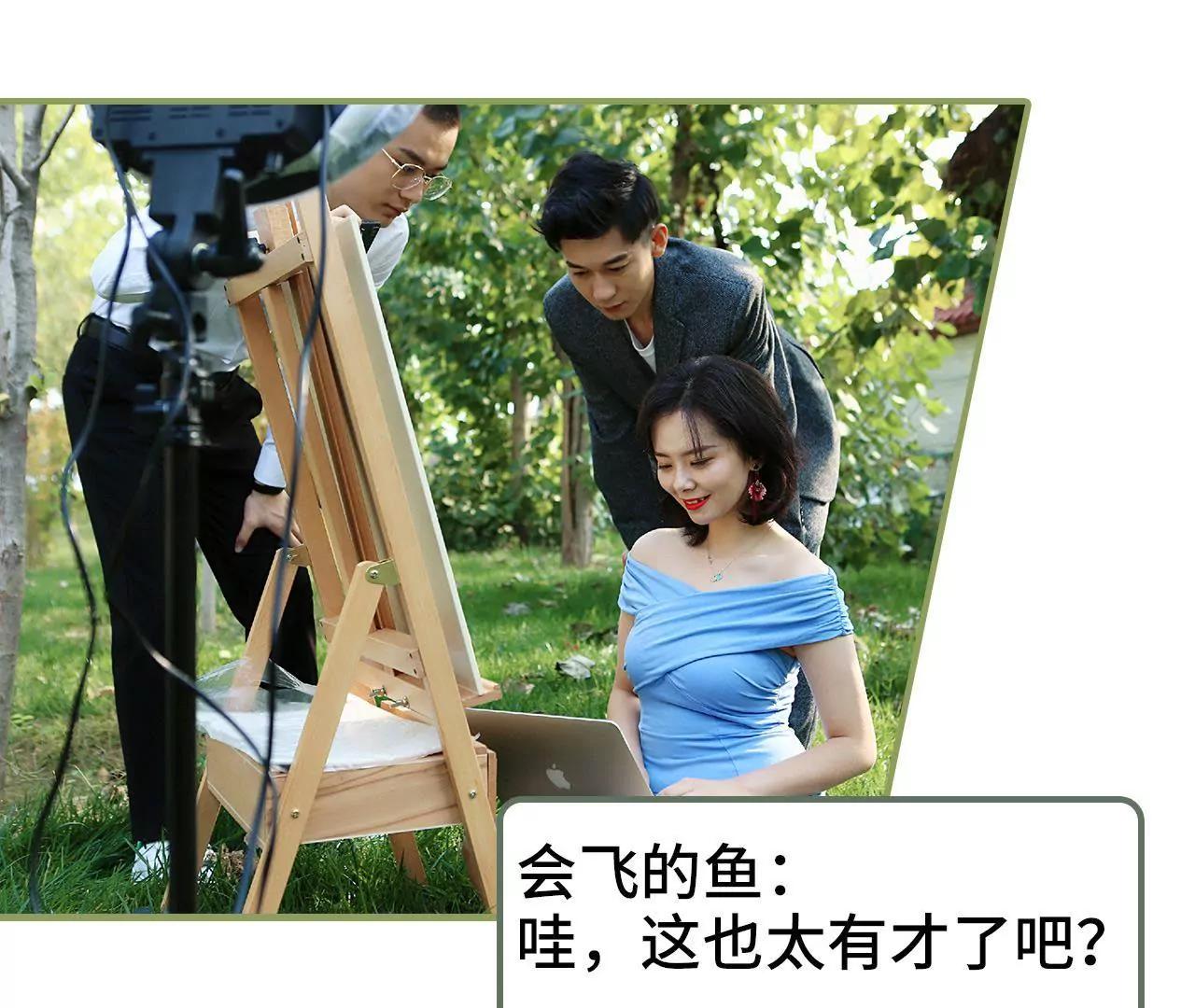 《霸总夫人超拽的！》第三十九话 我帮你按摩 第11页