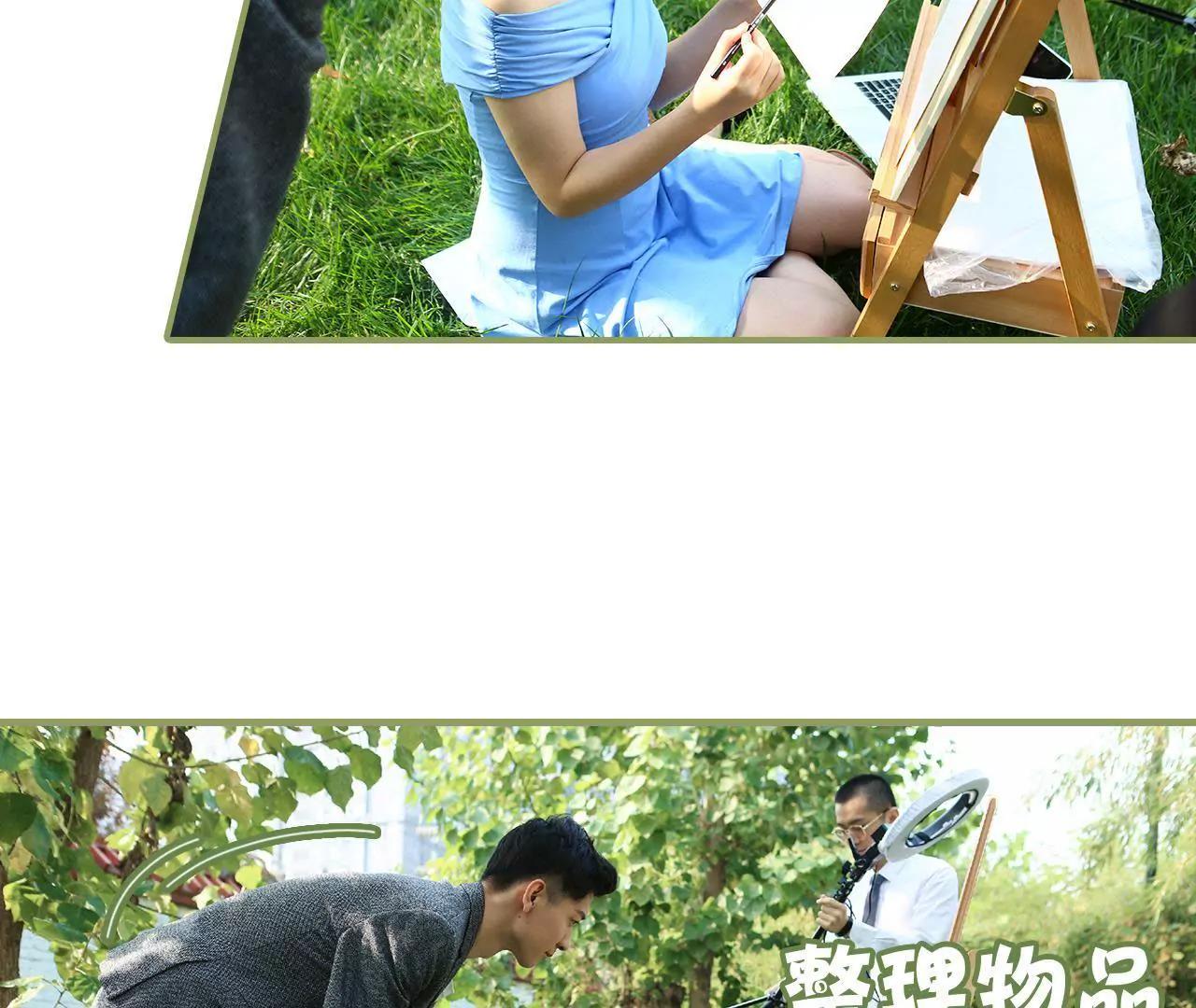 《霸总夫人超拽的！》第三十九话 我帮你按摩 第15页