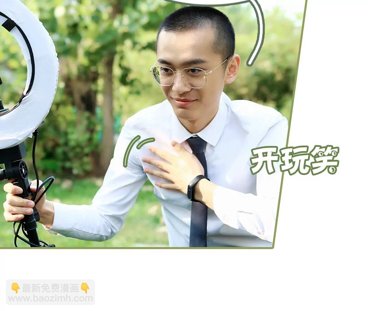 《霸总夫人超拽的！》第三十九话 我帮你按摩 第27页