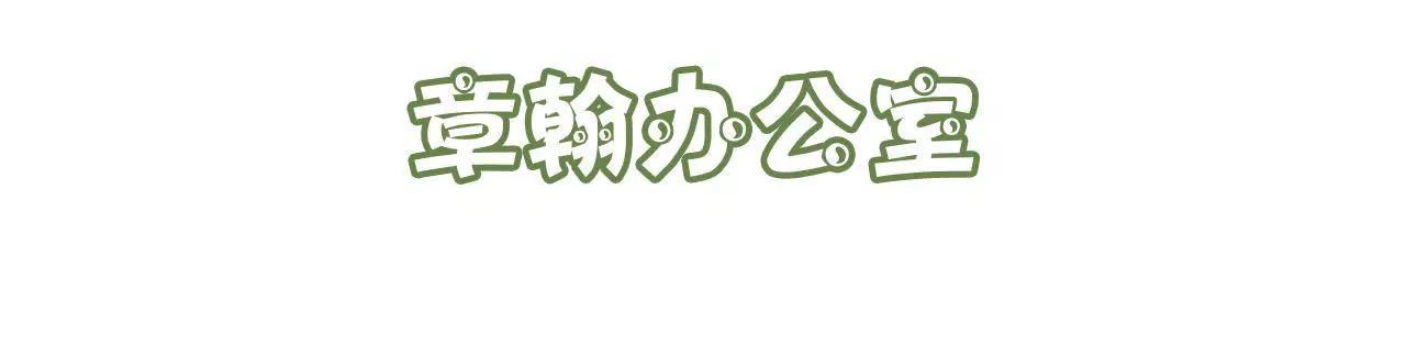 《霸总夫人超拽的！》第三十九话 我帮你按摩 第29页