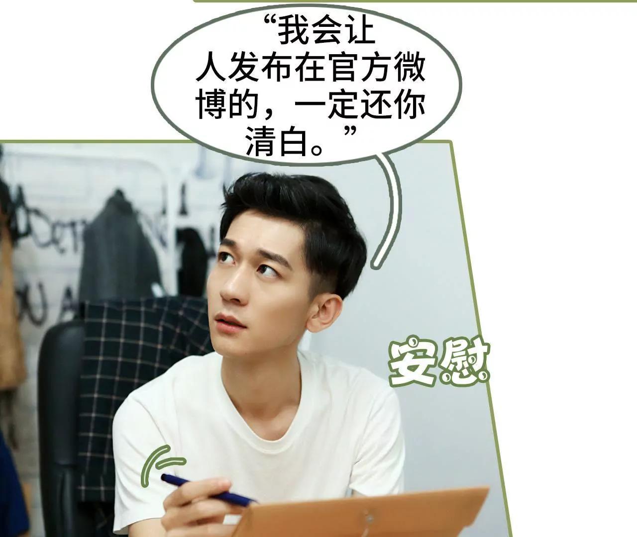 《霸总夫人超拽的！》第三十九话 我帮你按摩 第32页