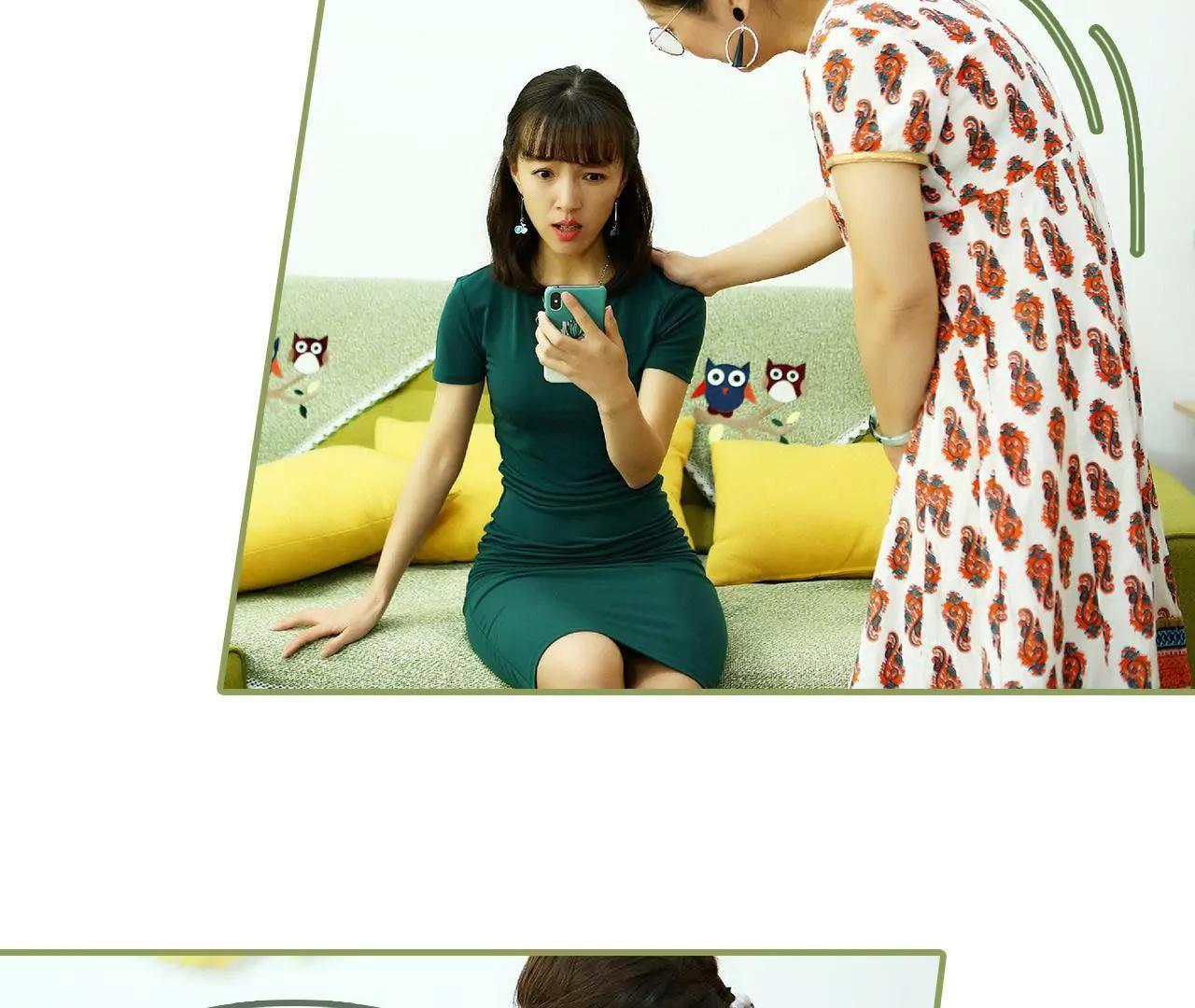 《霸总夫人超拽的！》第三十九话 我帮你按摩 第37页