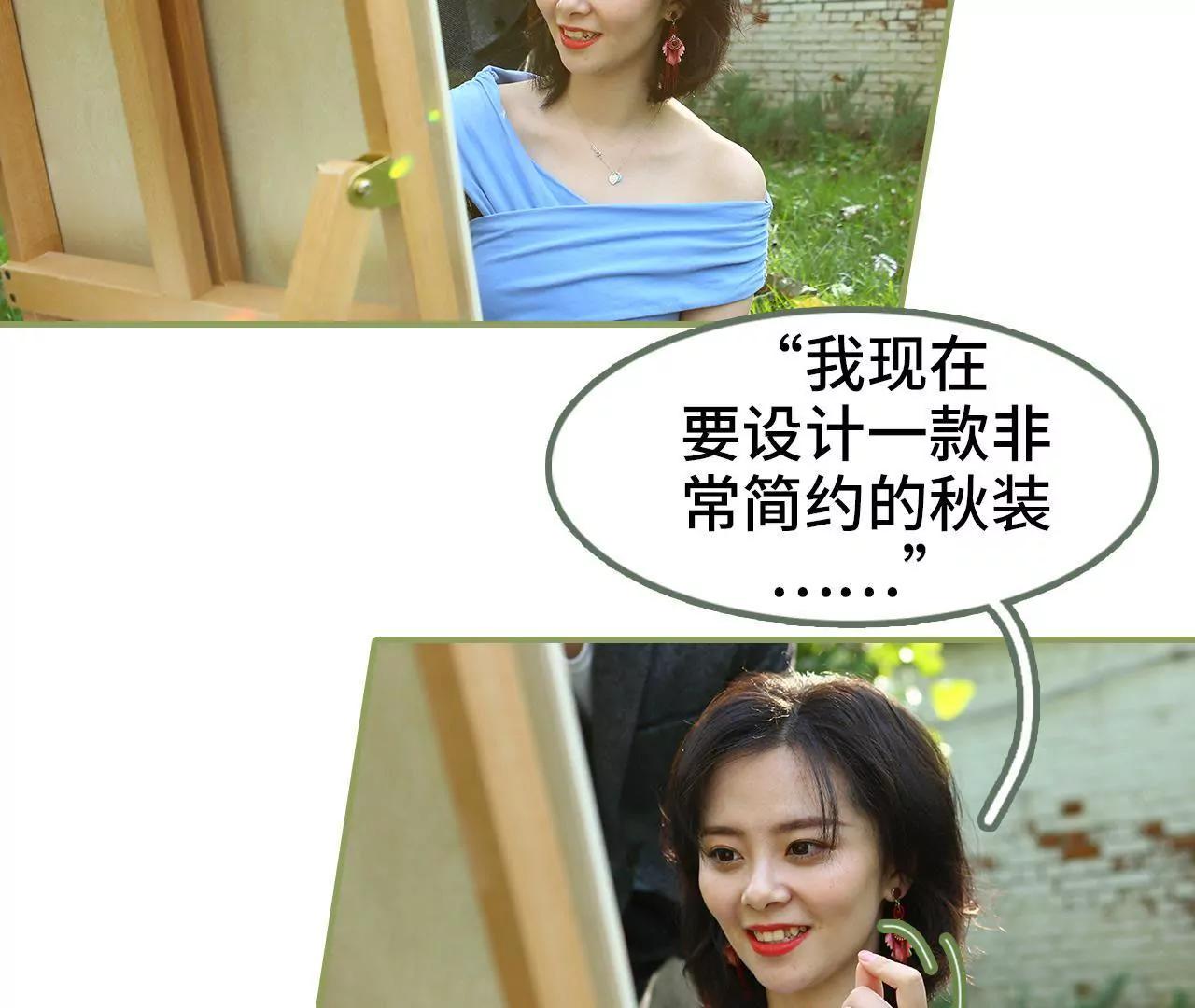 《霸总夫人超拽的！》第三十九话 我帮你按摩 第5页