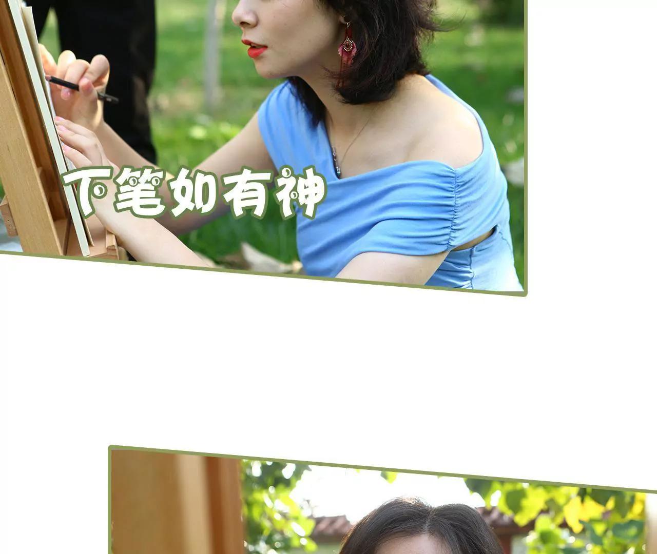 《霸总夫人超拽的！》第三十九话 我帮你按摩 第7页