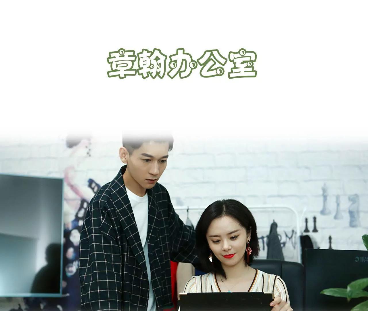 《霸总夫人超拽的！》第三十七话 猝不及防的撩 第3页