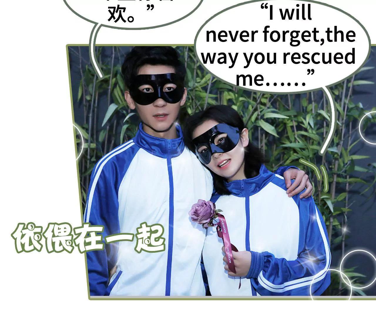 《霸总夫人超拽的！》第四十三集 我一直在找你 第33页