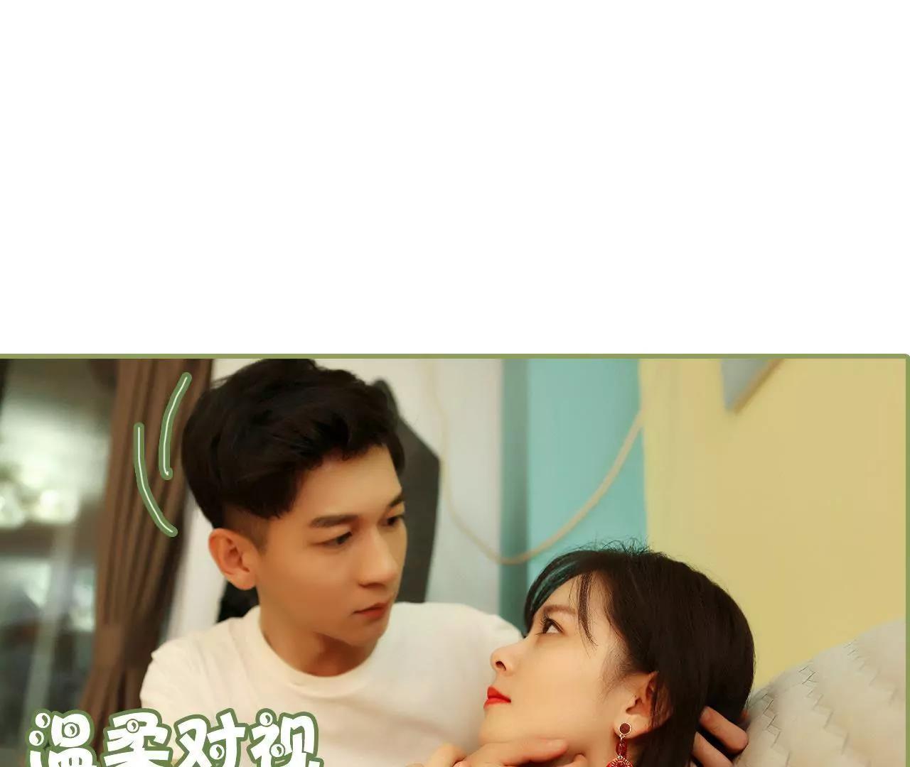 《霸总夫人超拽的！》第四十三集 我一直在找你 第3页