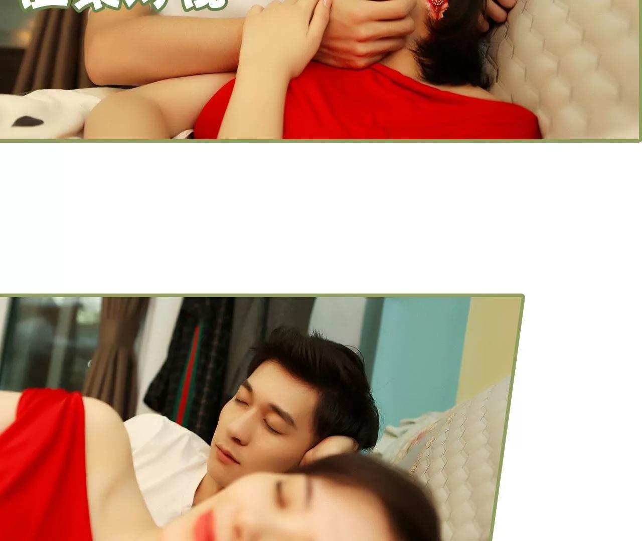 《霸总夫人超拽的！》第四十三集 我一直在找你 第4页