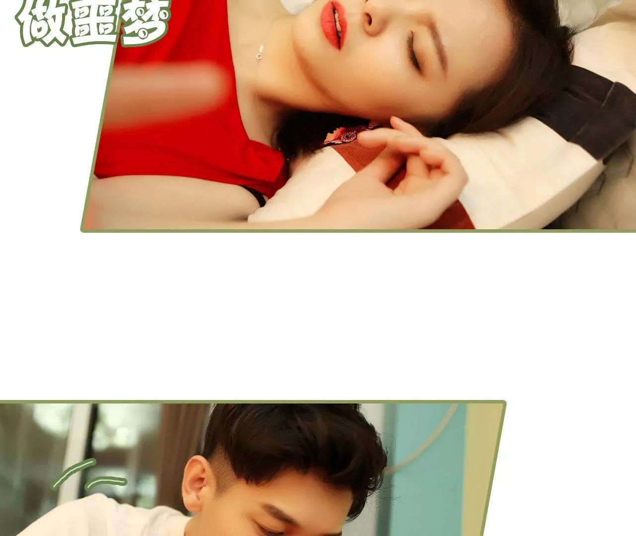 《霸总夫人超拽的！》第四十三集 我一直在找你 第6页