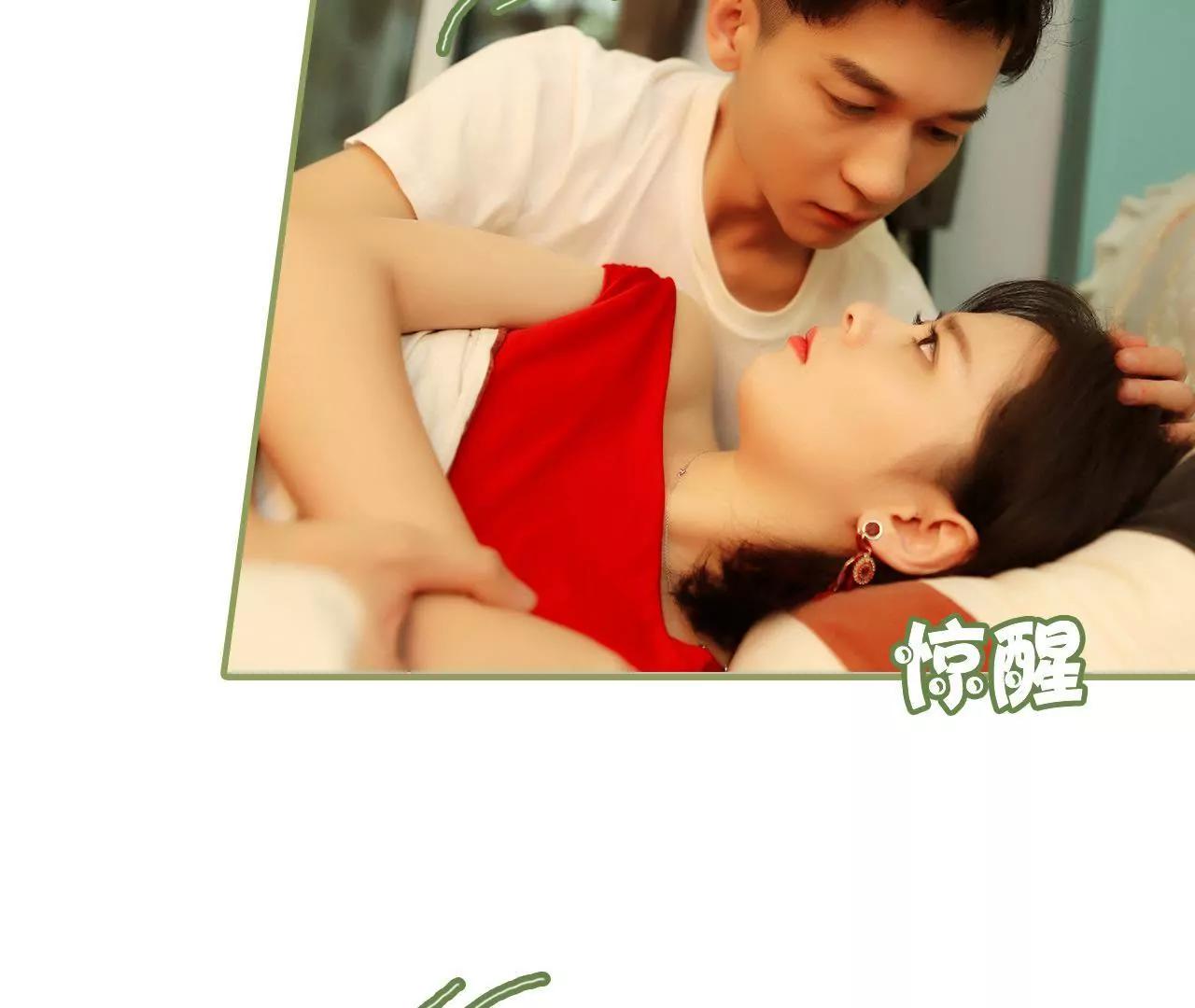 《霸总夫人超拽的！》第四十三集 我一直在找你 第8页