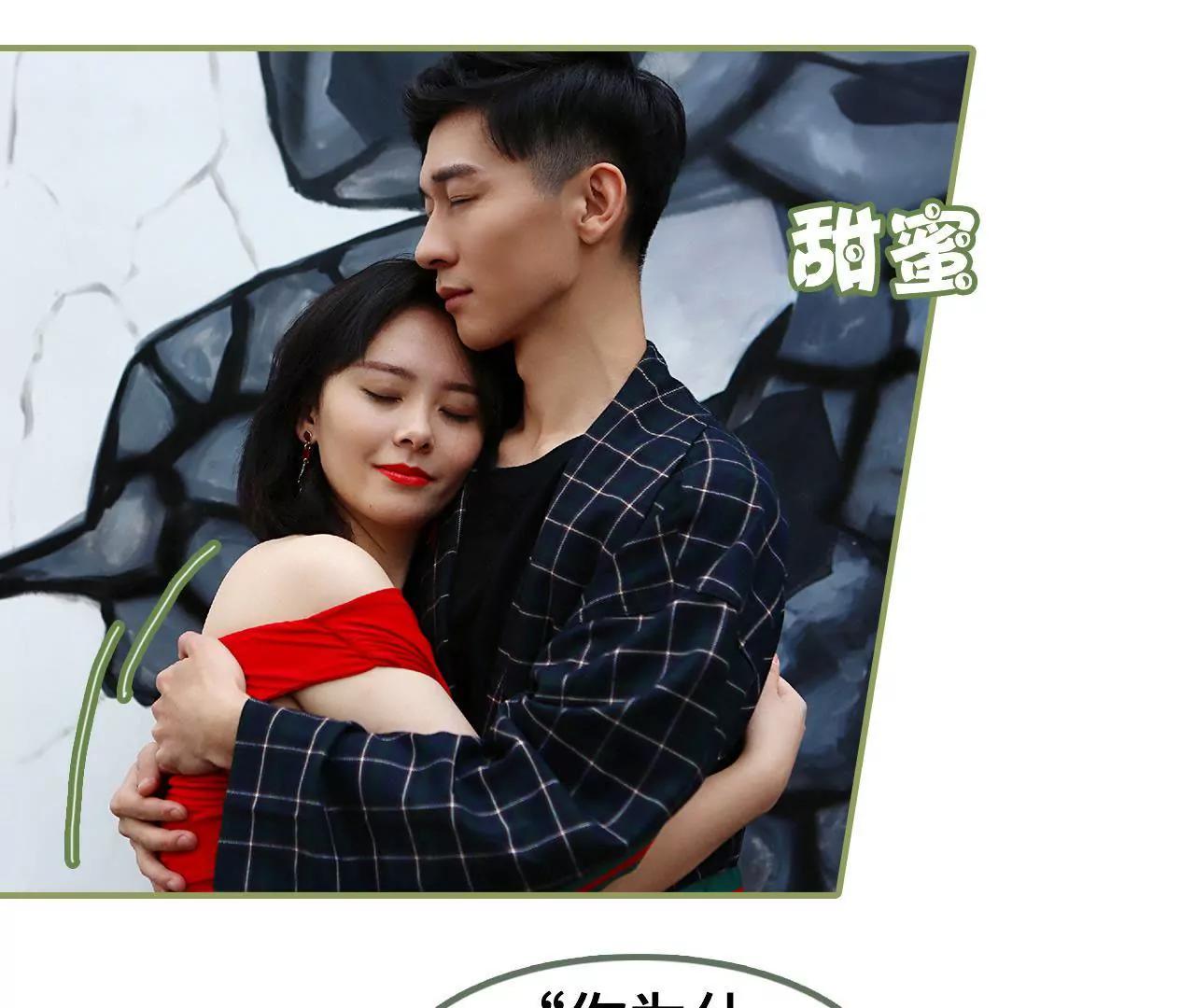 《霸总夫人超拽的！》第四十二话 好好睡一觉 第11页