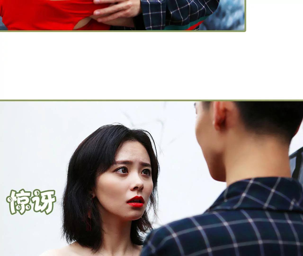 《霸总夫人超拽的！》第四十二话 好好睡一觉 第14页